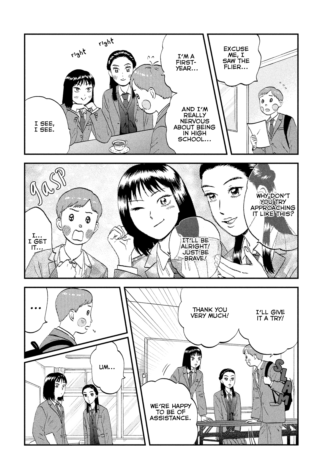Skip to Loafer, Chapter 37 image 04